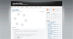 Desktop Screenshot of chenfahui.cn